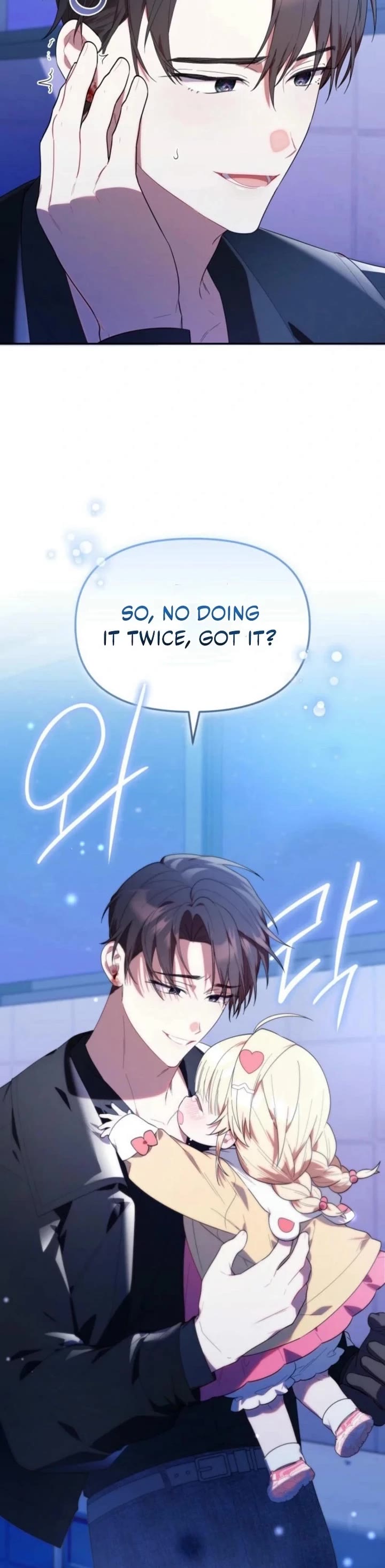 The Chick-Class Hunter Is Filial! Chapter 31 page 24 - Chapter 31
