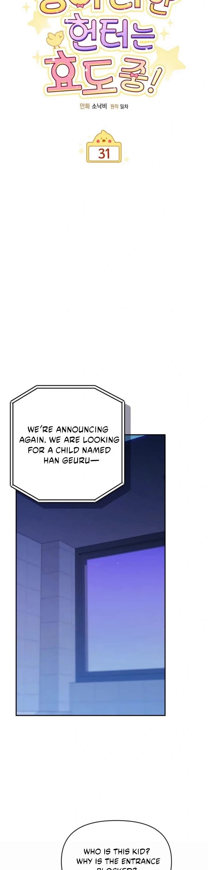 The Chick-Class Hunter Is Filial! Chapter 31 page 8 - Chapter 31