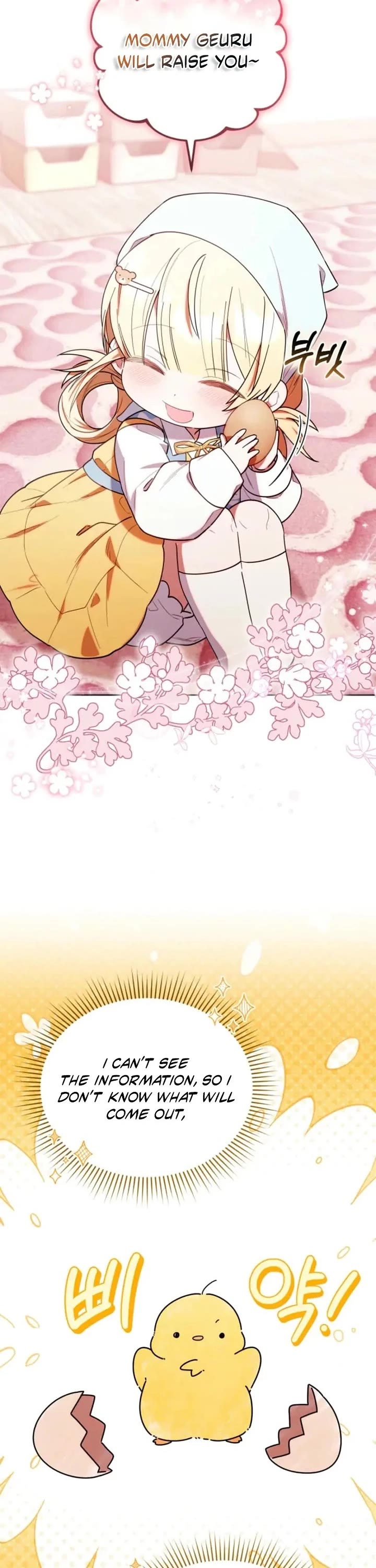 The Chick-Class Hunter Is Filial! Chapter 33 page 13 - Chapter 33
