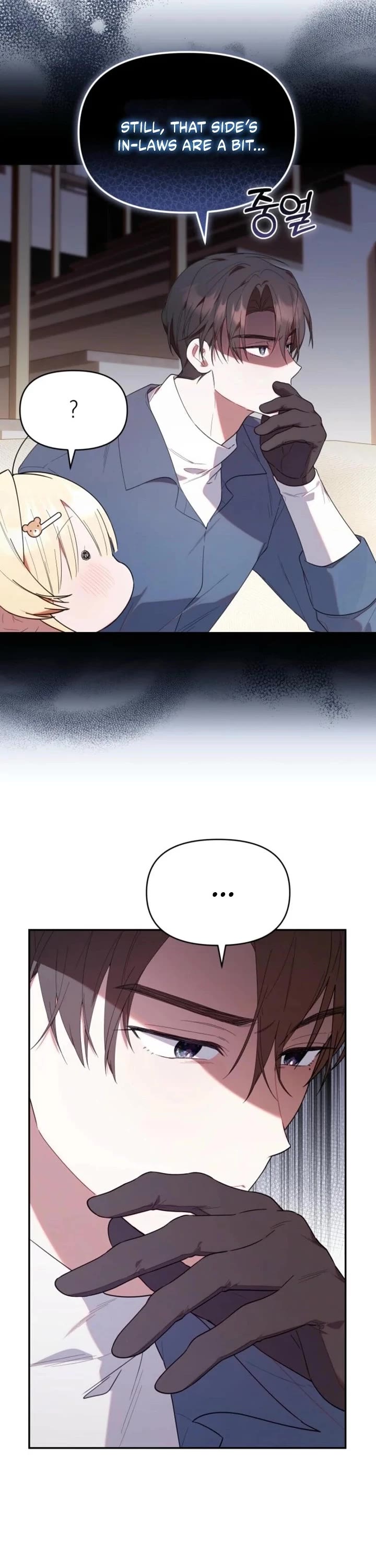 The Chick-Class Hunter Is Filial! Chapter 34 page 17 - Chapter 34