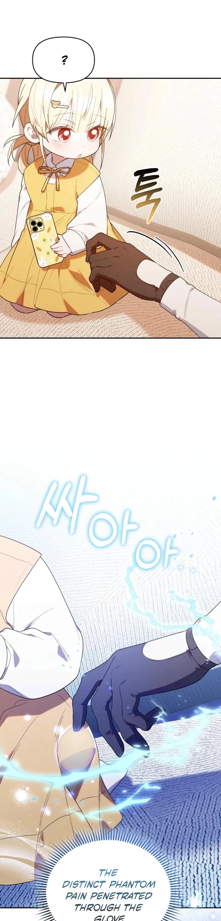 The Chick-Class Hunter Is Filial! Chapter 34 page 18 - Chapter 34