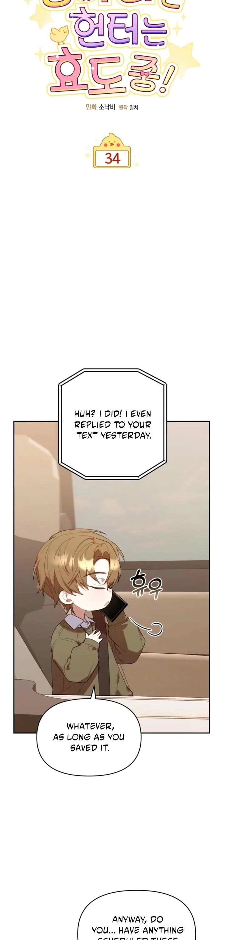 The Chick-Class Hunter Is Filial! Chapter 34 page 7 - Chapter 34
