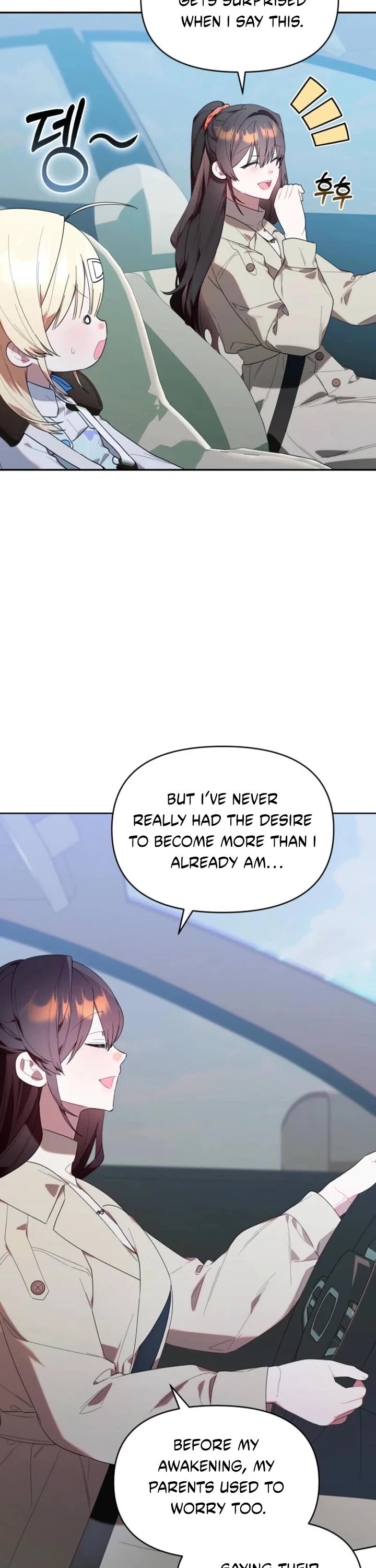 The Chick-Class Hunter Is Filial! Chapter 35 page 12 - Chapter 35