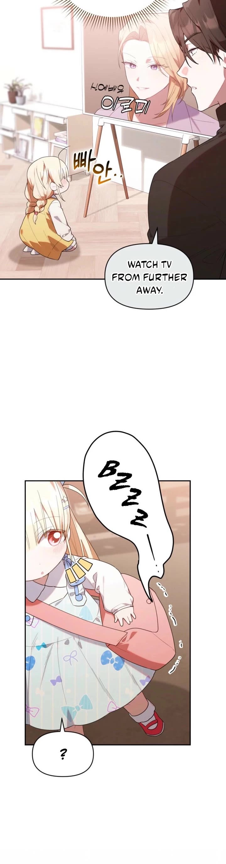 The Chick-Class Hunter Is Filial! Chapter 36 page 29 - Chapter 36