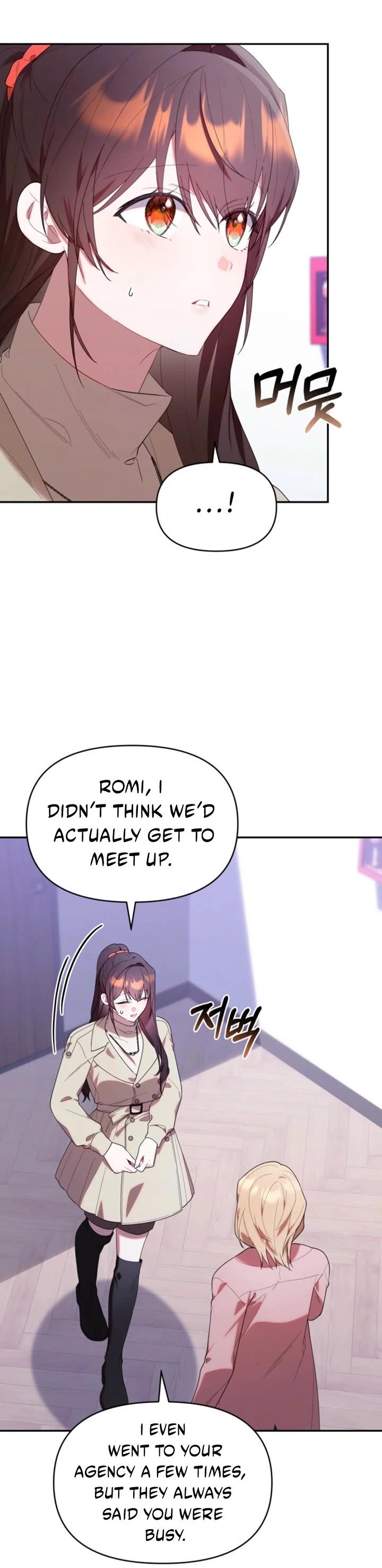 The Chick-Class Hunter Is Filial! Chapter 37 page 16 - Chapter 37