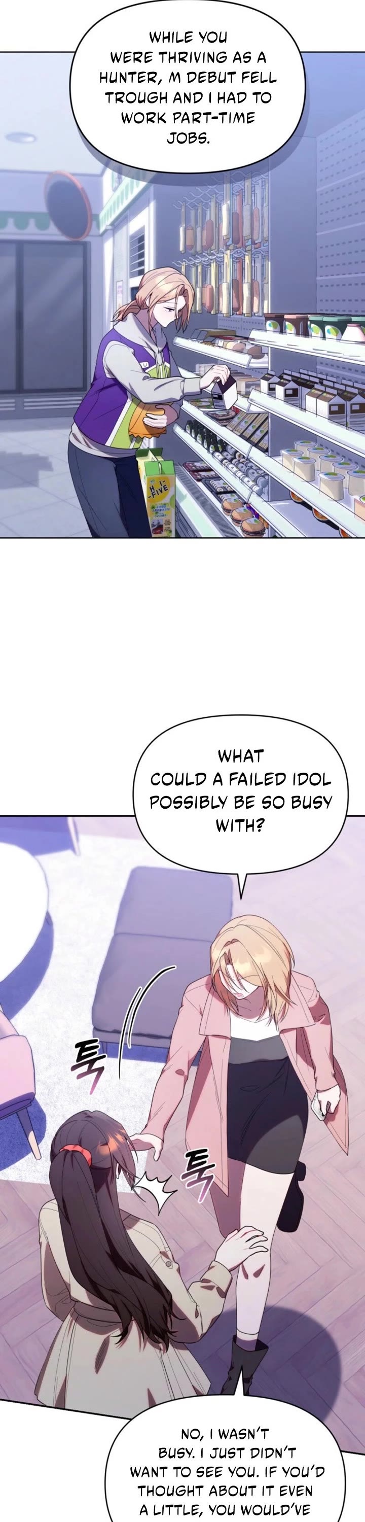 The Chick-Class Hunter Is Filial! Chapter 37 page 25 - Chapter 37