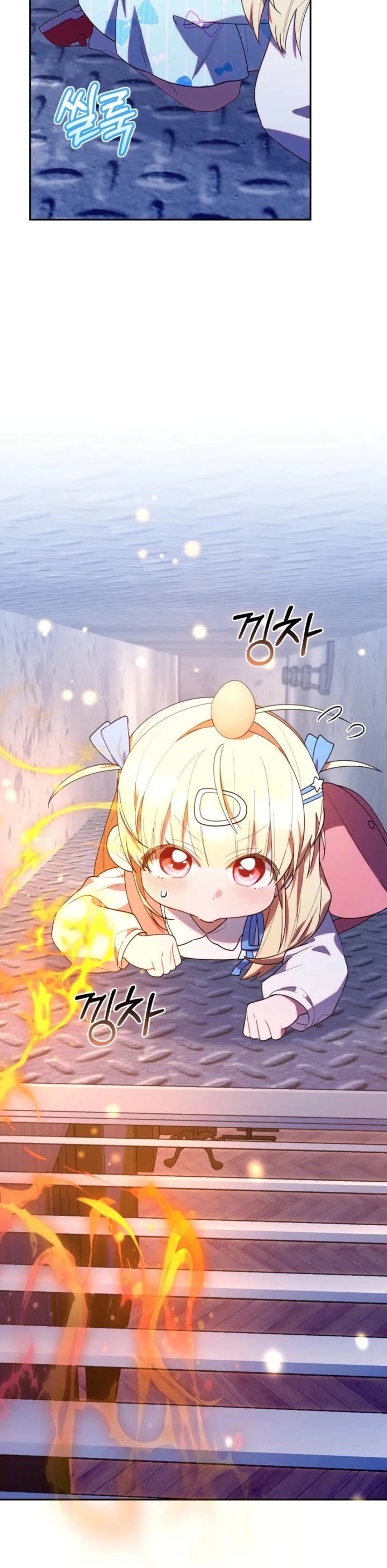 The Chick-Class Hunter Is Filial! Chapter 38 page 21 - Chapter 38