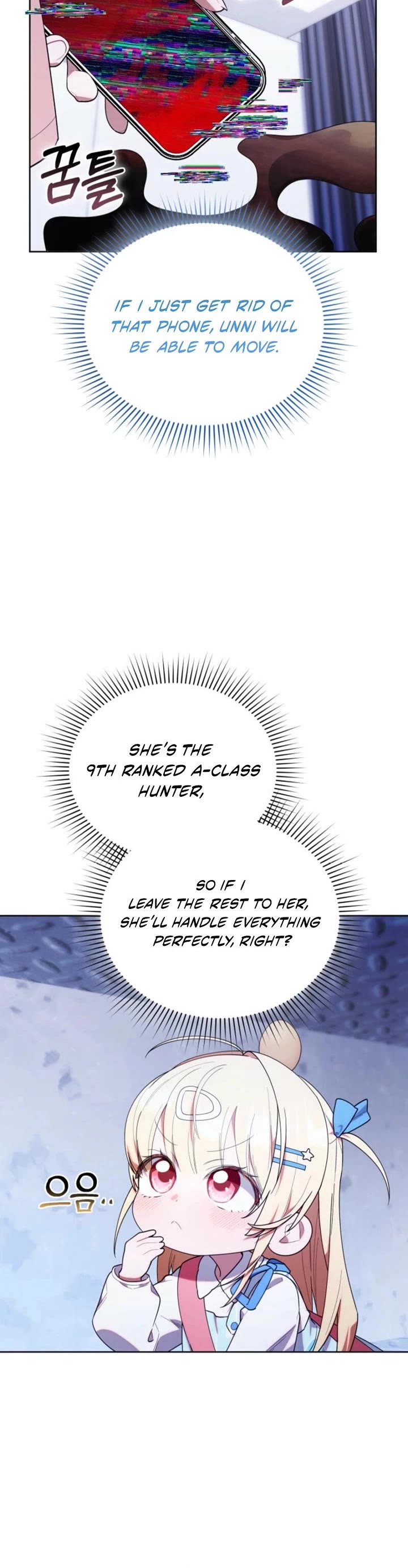 The Chick-Class Hunter Is Filial! Chapter 38 page 26 - Chapter 38