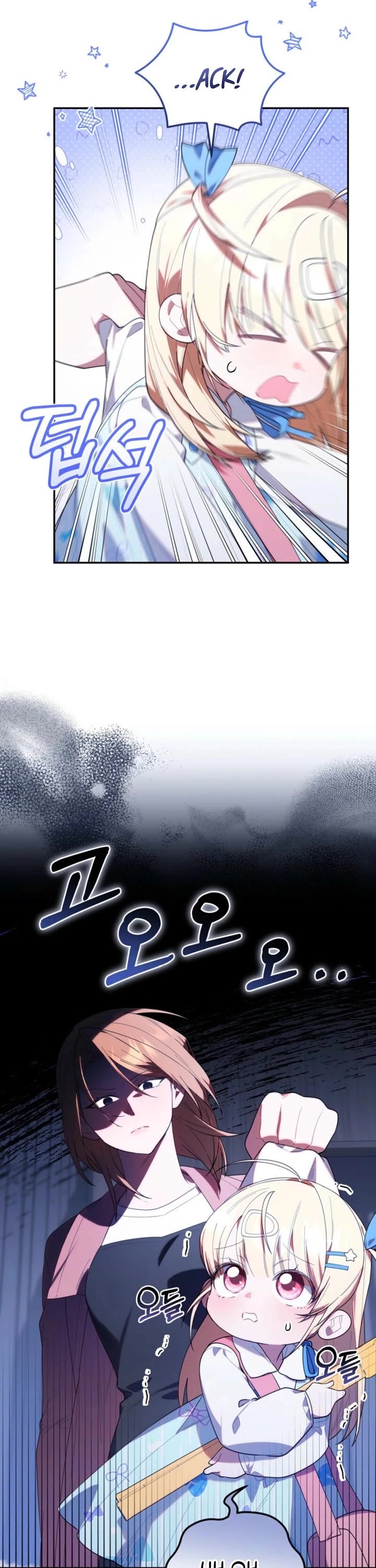 The Chick-Class Hunter Is Filial! Chapter 39 page 10 - Chapter 39