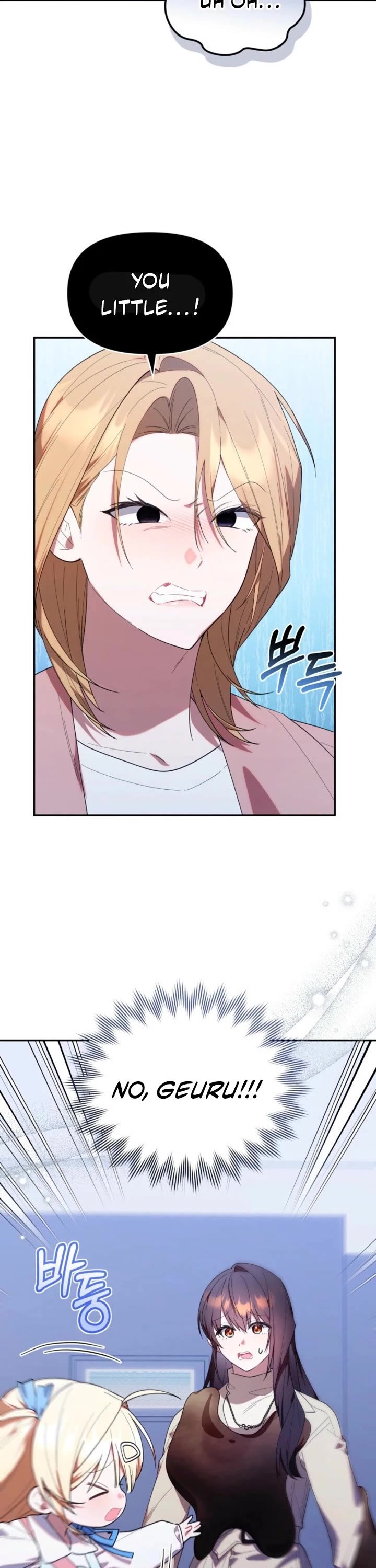 The Chick-Class Hunter Is Filial! Chapter 39 page 11 - Chapter 39