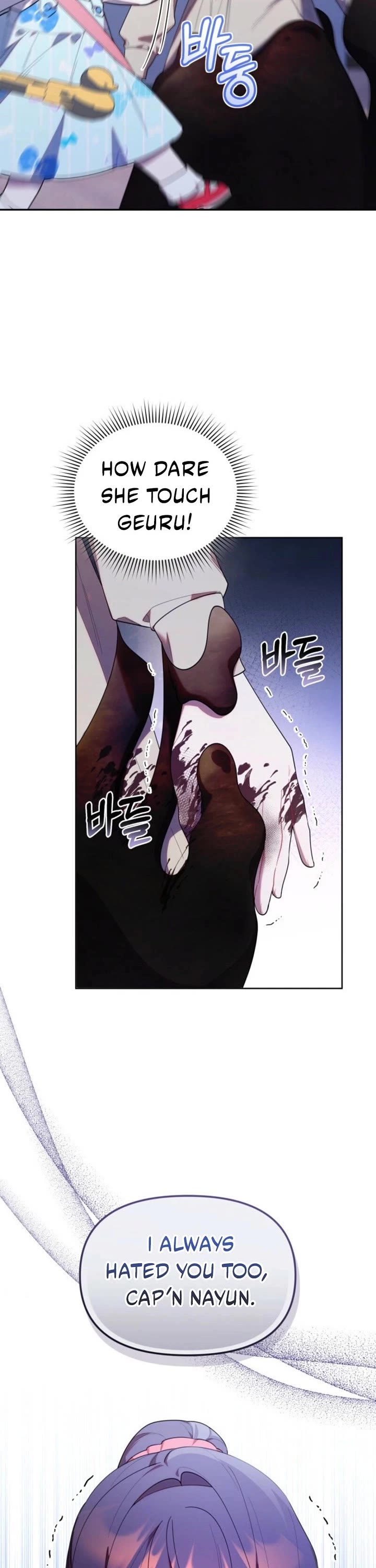 The Chick-Class Hunter Is Filial! Chapter 39 page 12 - Chapter 39