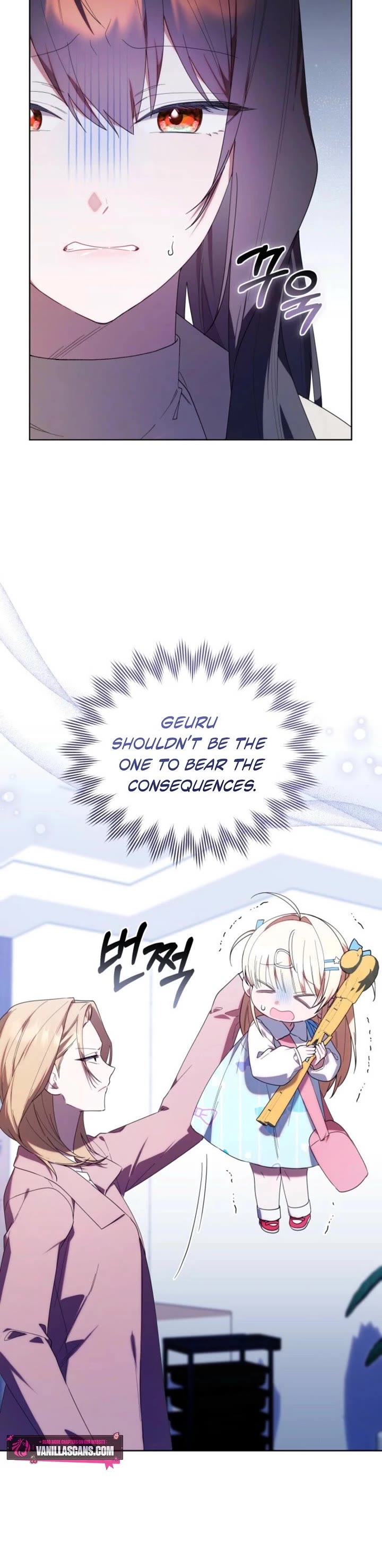 The Chick-Class Hunter Is Filial! Chapter 39 page 17 - Chapter 39