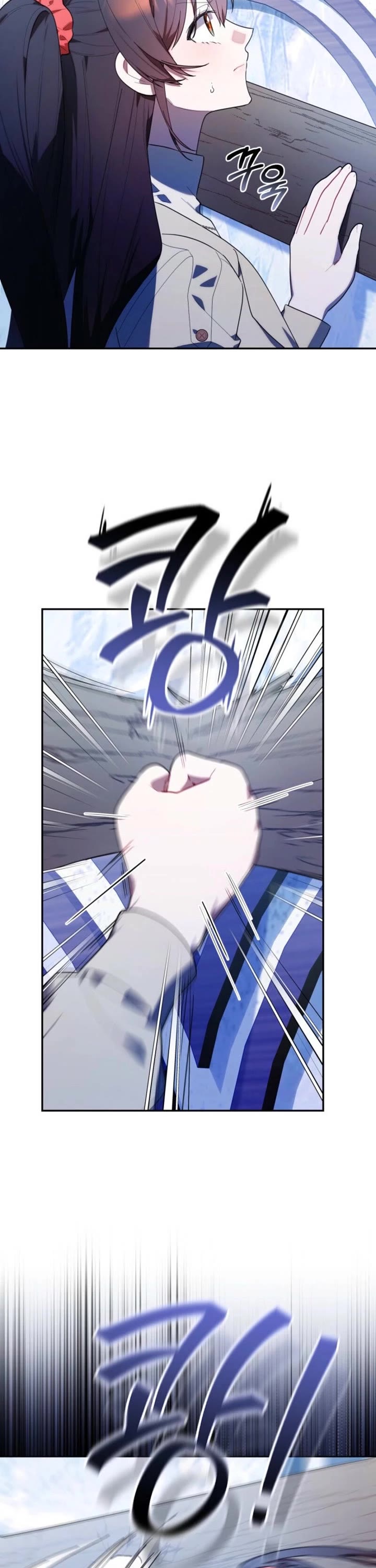 The Chick-Class Hunter Is Filial! Chapter 39 page 24 - Chapter 39