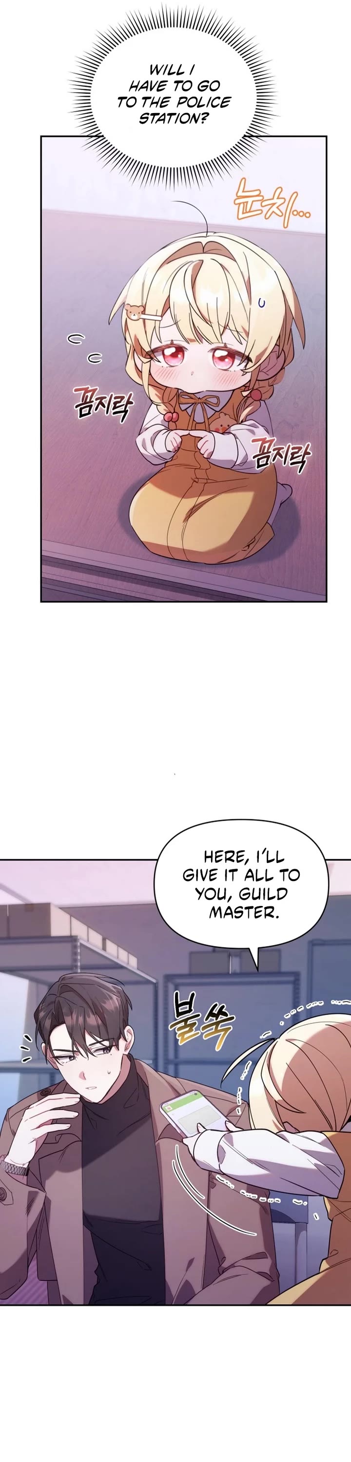 The Chick-Class Hunter Is Filial! Chapter 4 page 14 - Chapter 4