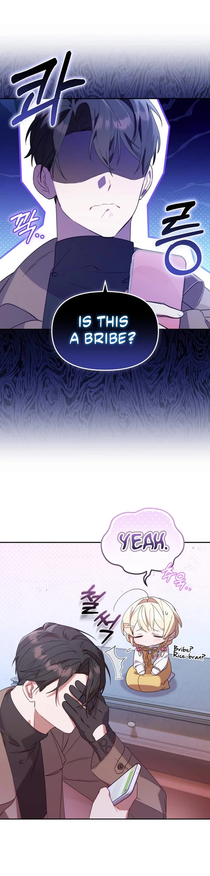 The Chick-Class Hunter Is Filial! Chapter 4 page 16 - Chapter 4