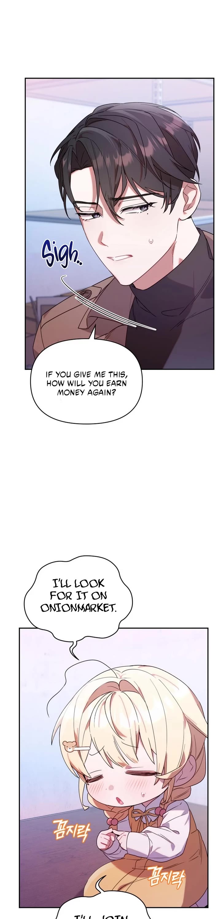 The Chick-Class Hunter Is Filial! Chapter 4 page 17 - Chapter 4