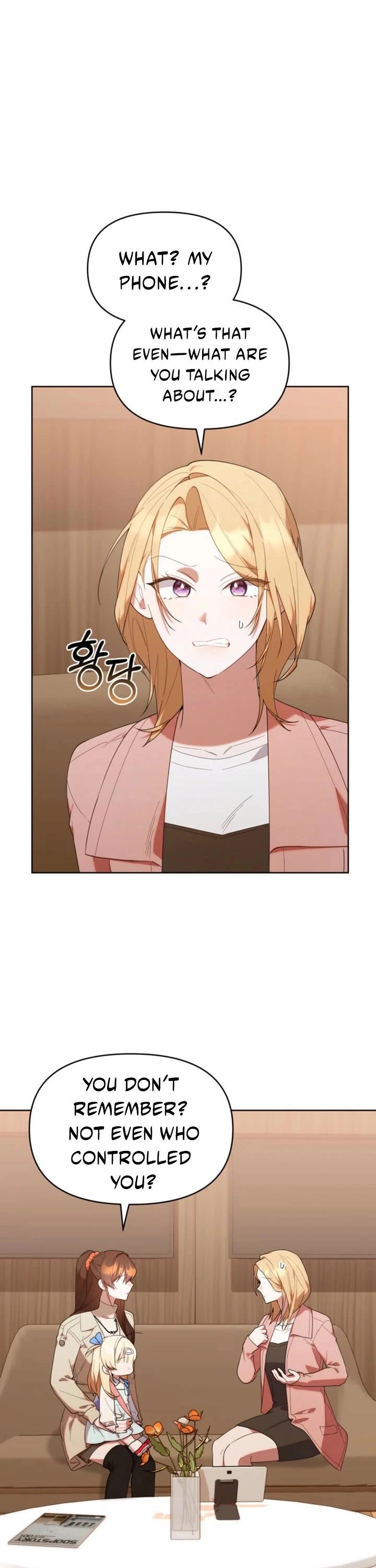 The Chick-Class Hunter Is Filial! Chapter 40 page 2 - Chapter 40