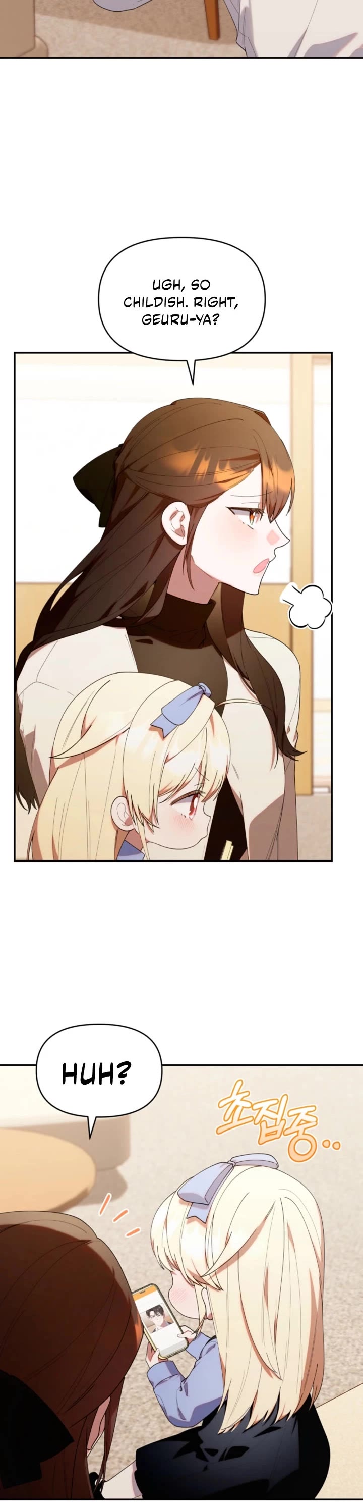 The Chick-Class Hunter Is Filial! Chapter 41 page 4 - Chapter 41