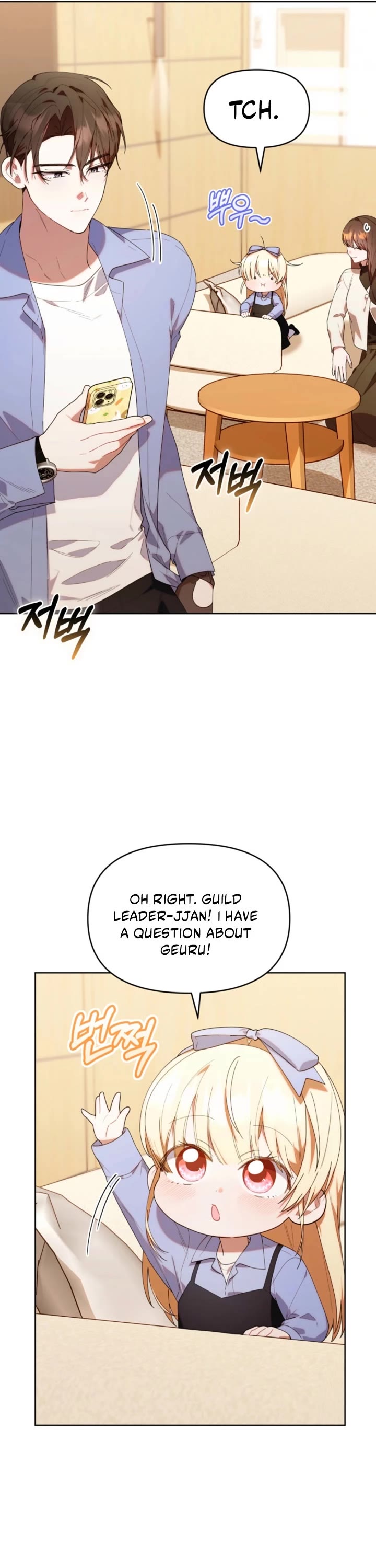 The Chick-Class Hunter Is Filial! Chapter 41 page 9 - Chapter 41