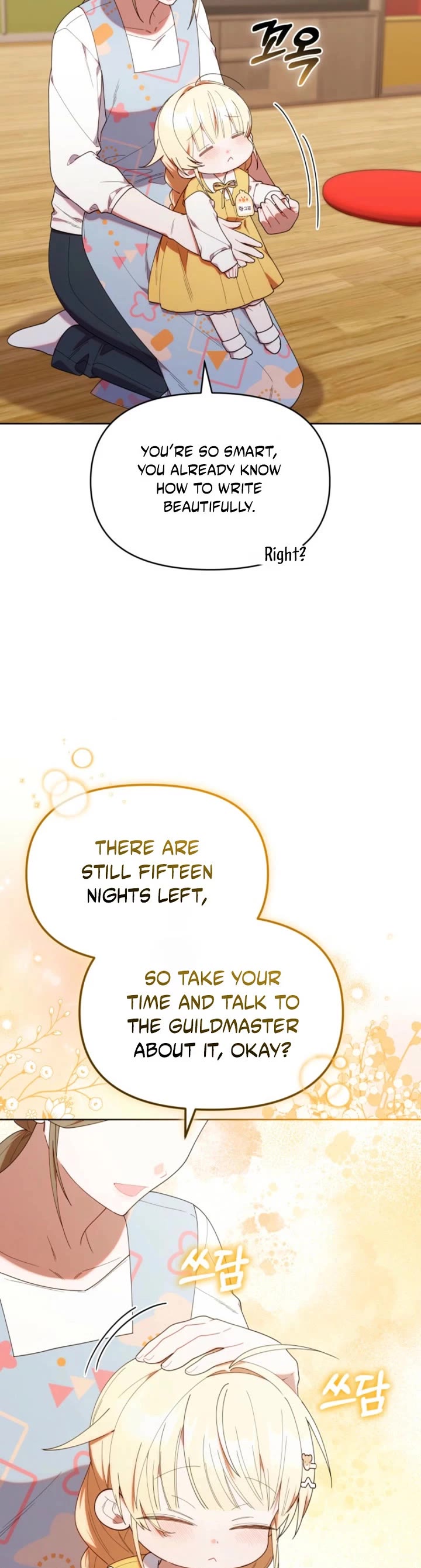 The Chick-Class Hunter Is Filial! Chapter 42 page 17 - Chapter 42