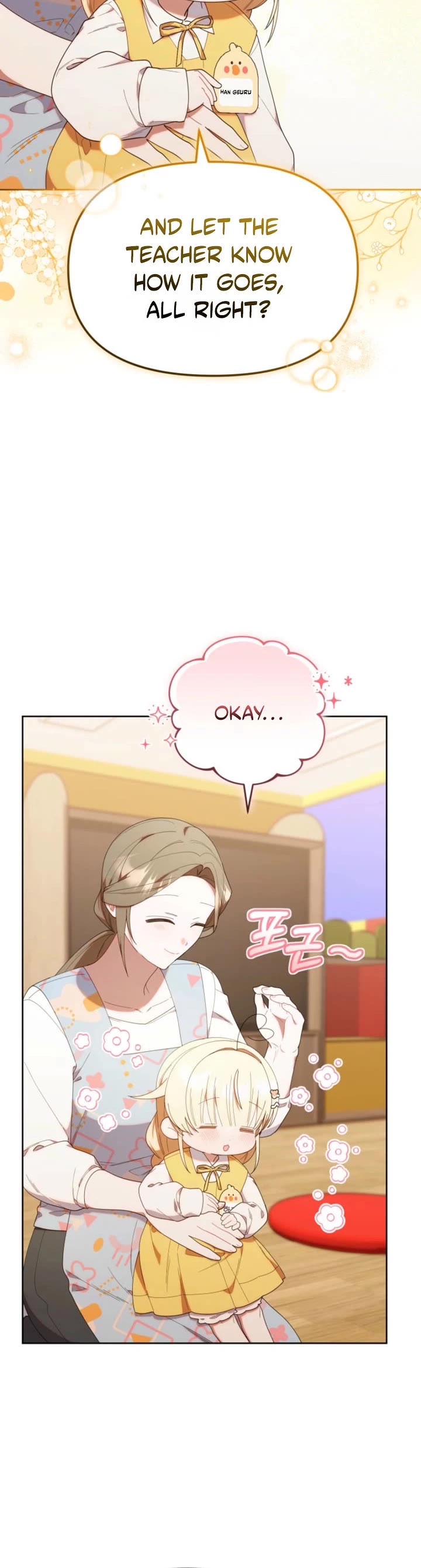 The Chick-Class Hunter Is Filial! Chapter 42 page 18 - Chapter 42