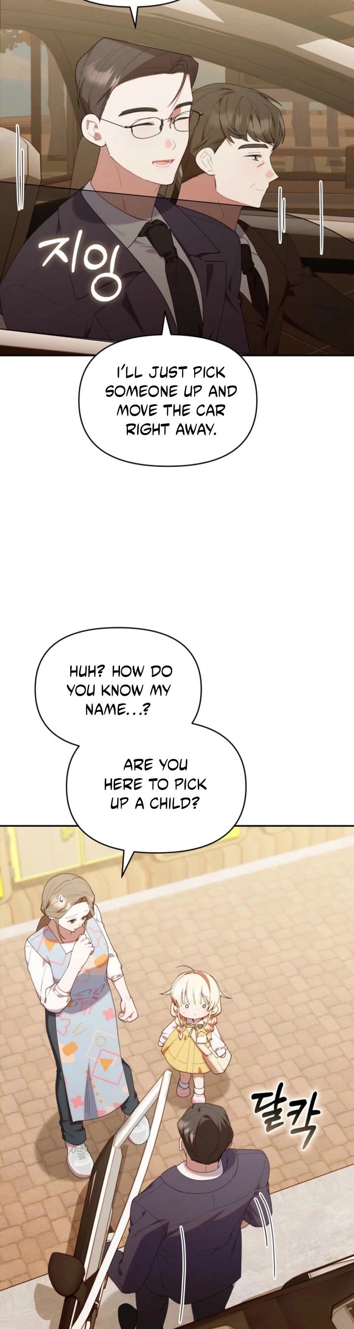 The Chick-Class Hunter Is Filial! Chapter 42 page 21 - Chapter 42