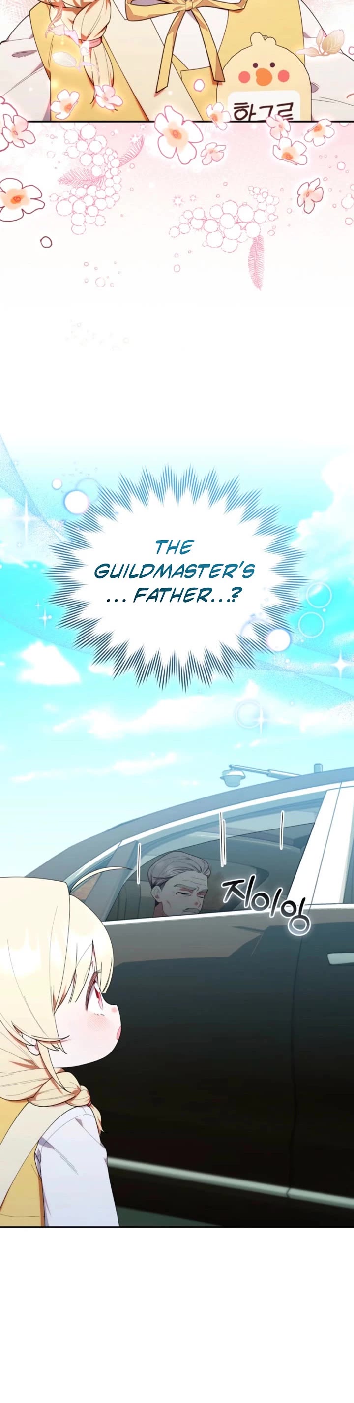 The Chick-Class Hunter Is Filial! Chapter 42 page 26 - Chapter 42