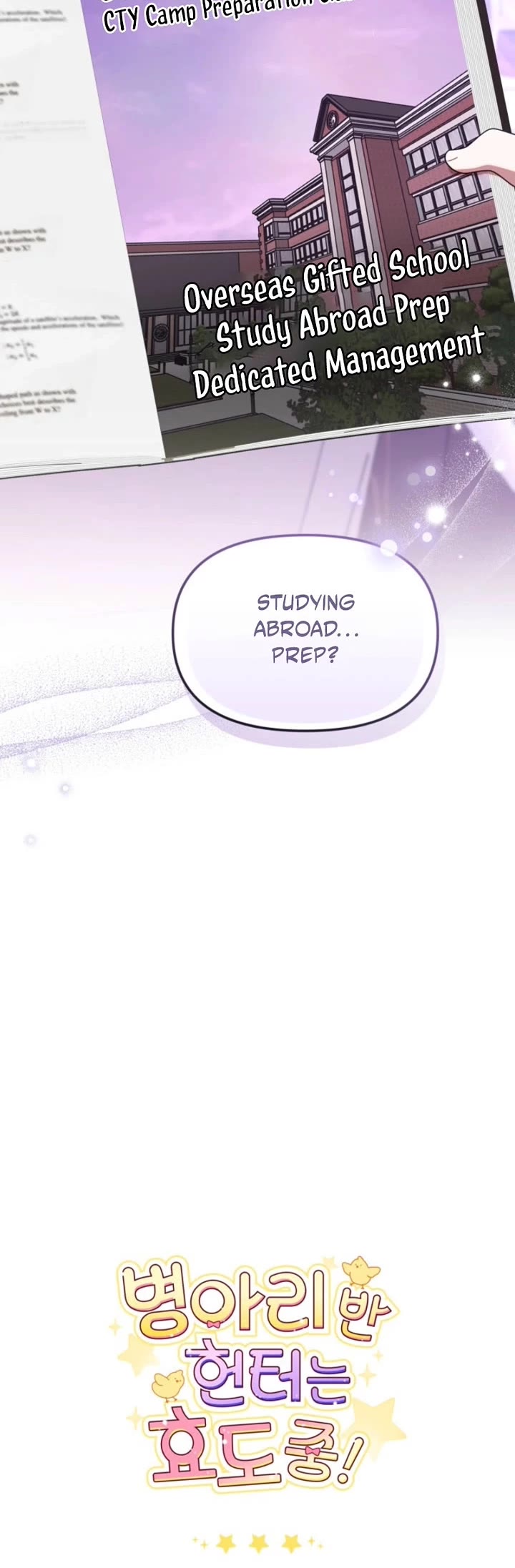 The Chick-Class Hunter Is Filial! Chapter 42 page 42 - Chapter 42