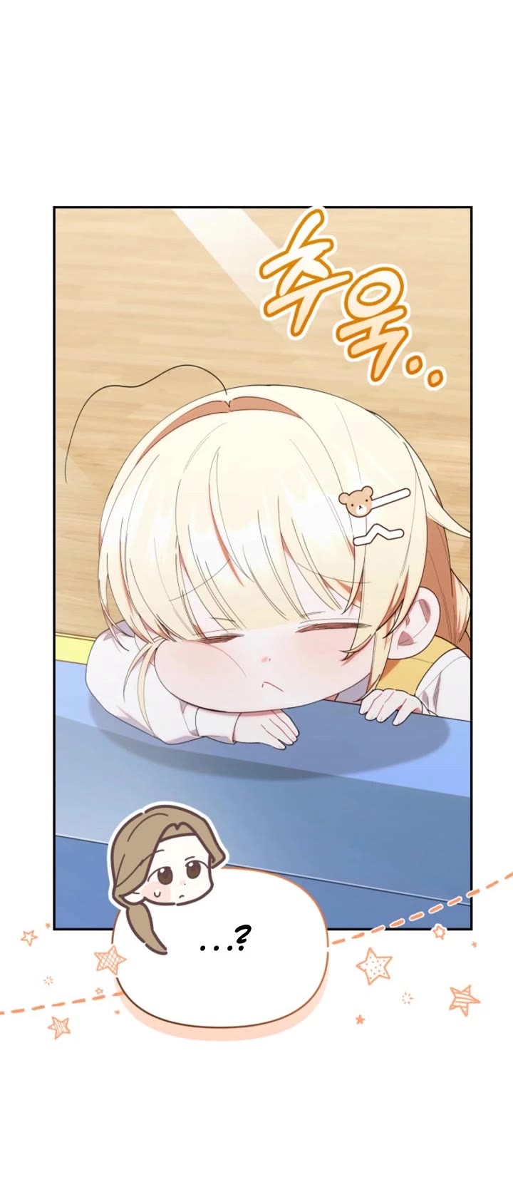 The Chick-Class Hunter Is Filial! Chapter 42 page 9 - Chapter 42