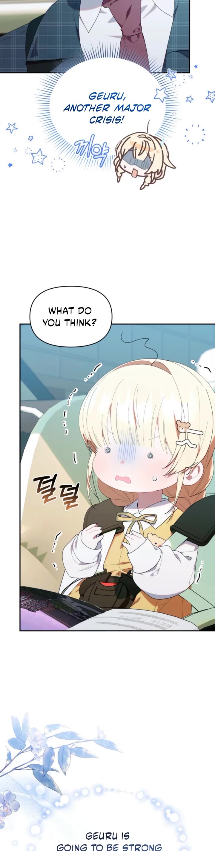 The Chick-Class Hunter Is Filial! Chapter 43 page 8 - Chapter 43