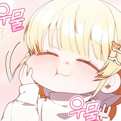 The Chick-Class Hunter Is Filial! Chapter 43 cover