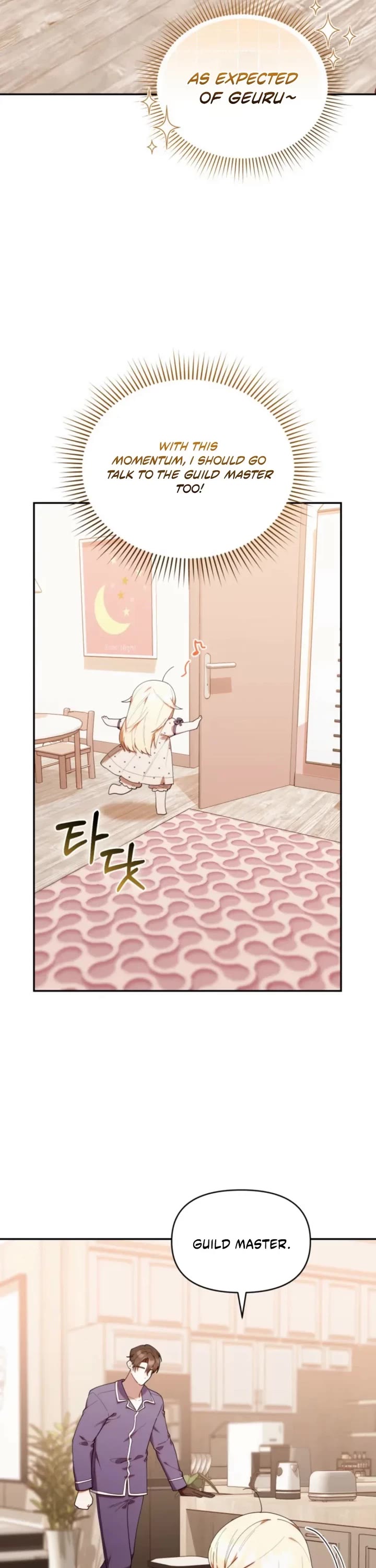 The Chick-Class Hunter Is Filial! Chapter 45 page 27 - Chapter 45