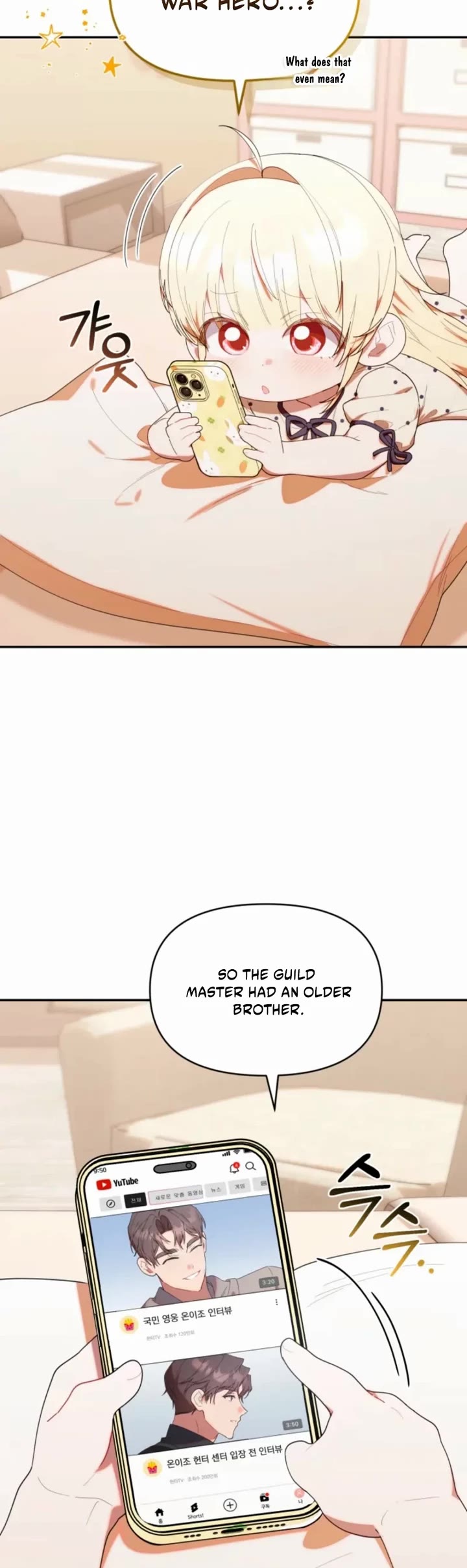 The Chick-Class Hunter Is Filial! Chapter 45 page 4 - Chapter 45