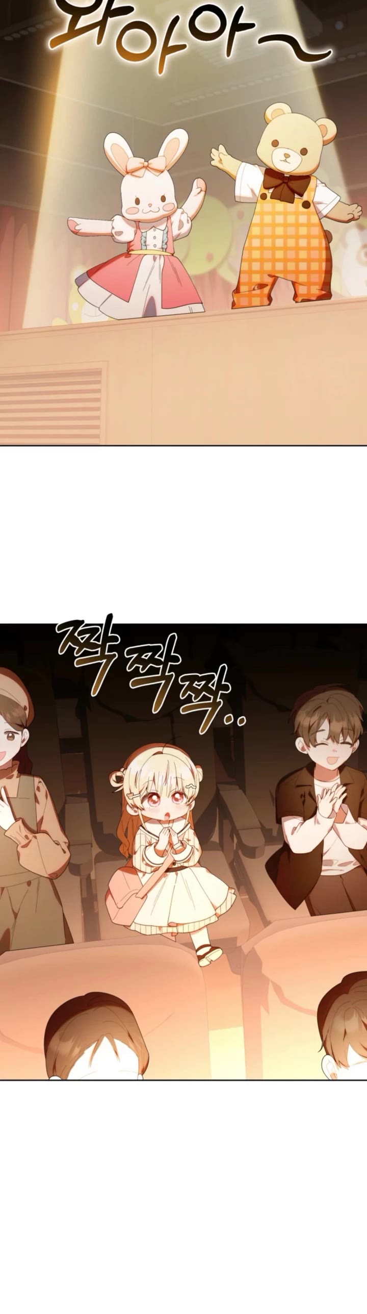 The Chick-Class Hunter Is Filial! Chapter 47 page 22 - Chapter 47