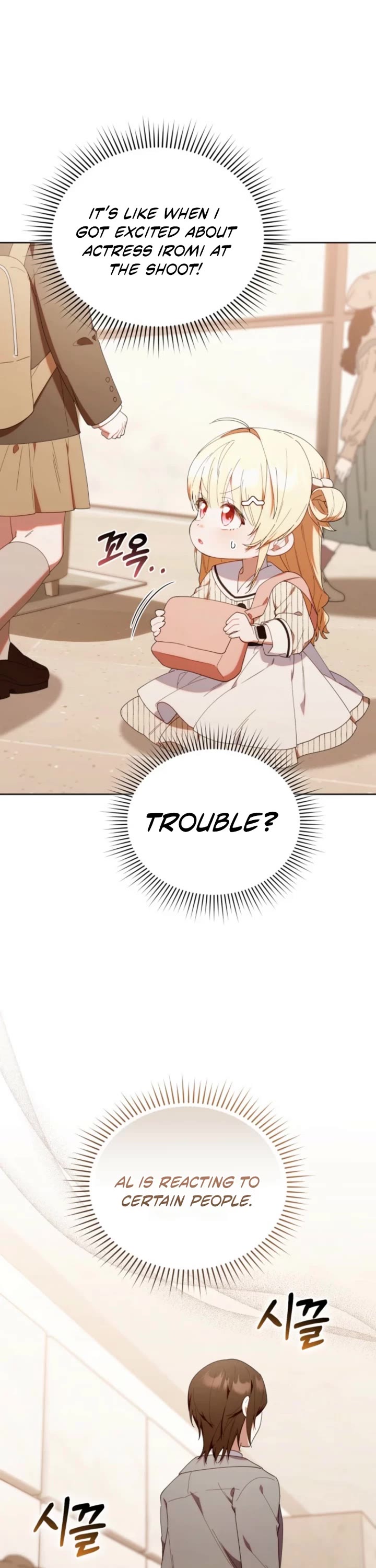 The Chick-Class Hunter Is Filial! Chapter 47 page 24 - Chapter 47
