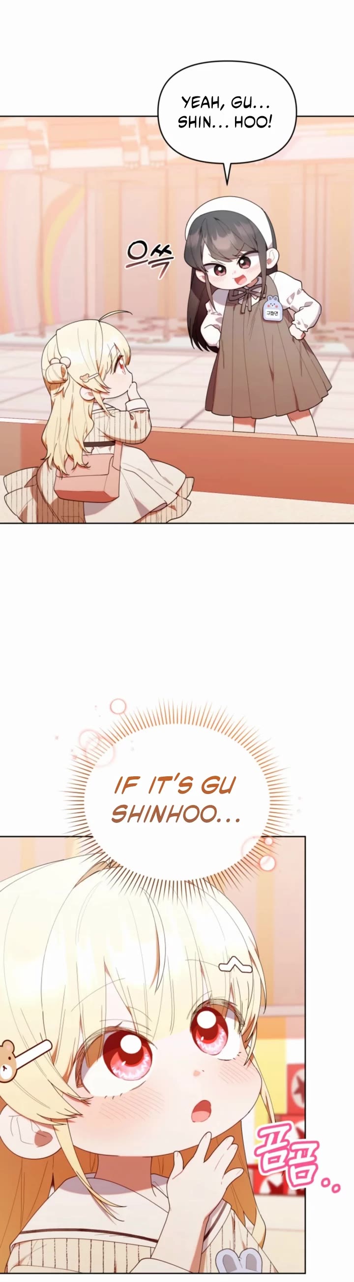 The Chick-Class Hunter Is Filial! Chapter 47 page 3 - Chapter 47