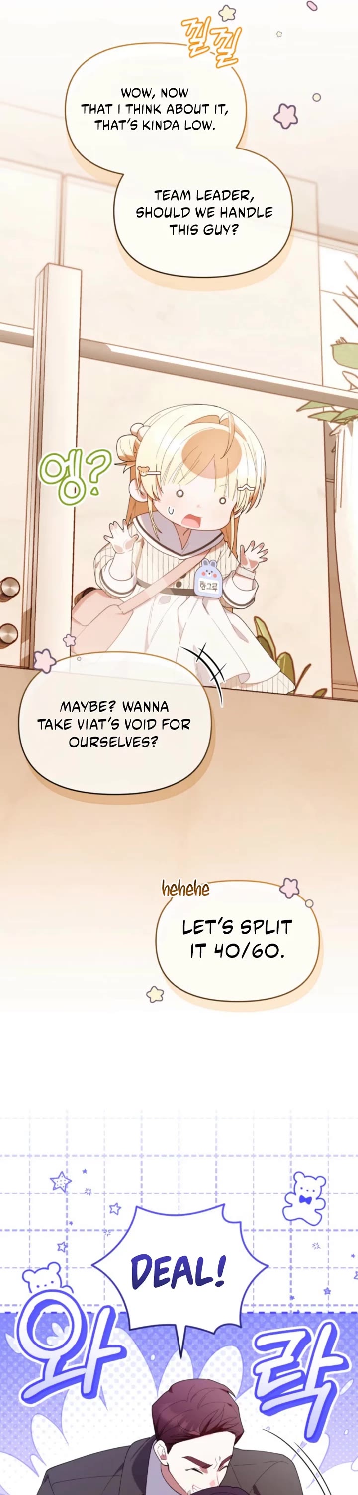 The Chick-Class Hunter Is Filial! Chapter 47 page 32 - Chapter 47