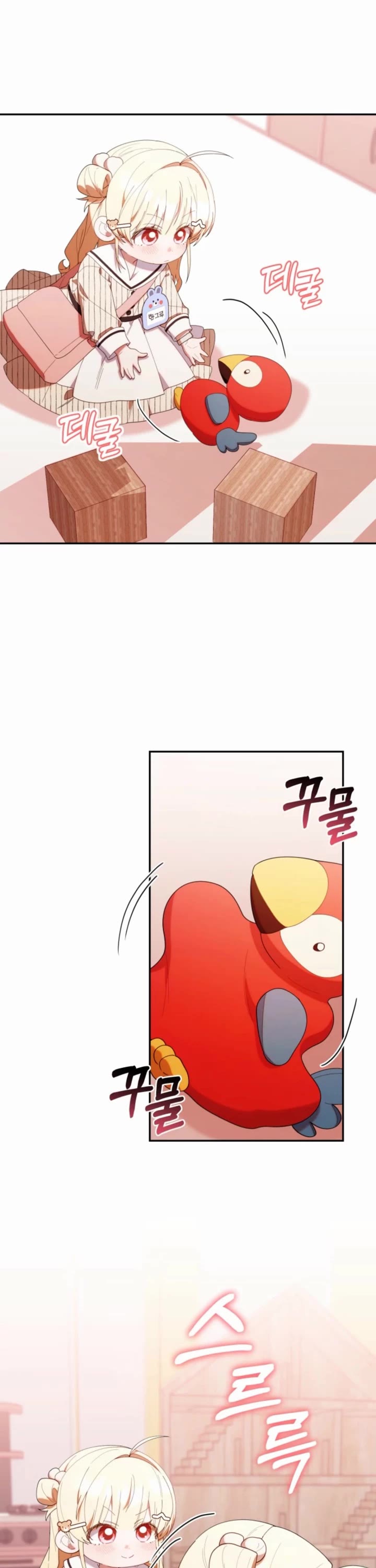 The Chick-Class Hunter Is Filial! Chapter 48 page 17 - Chapter 48