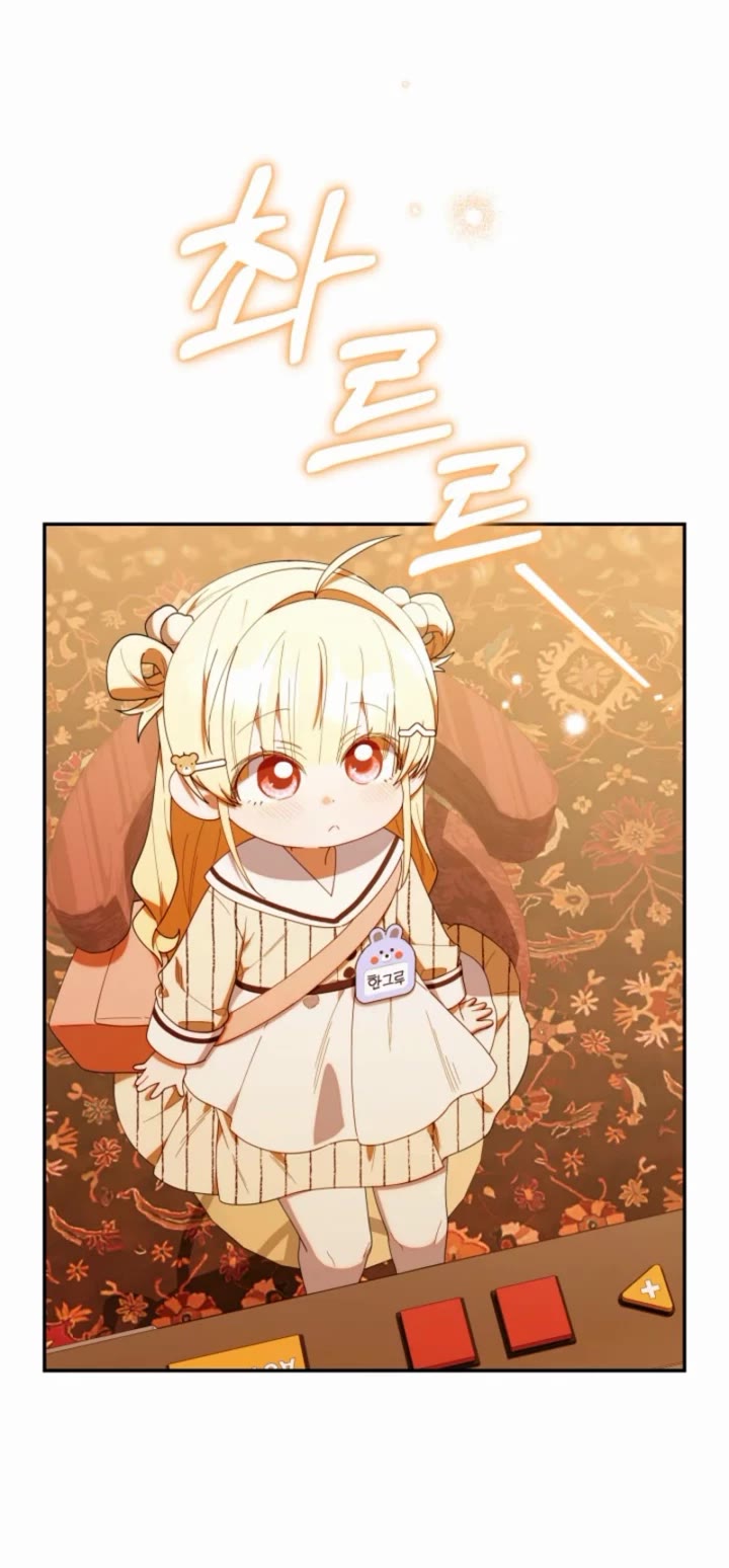 The Chick-Class Hunter Is Filial! Chapter 48 page 24 - Chapter 48