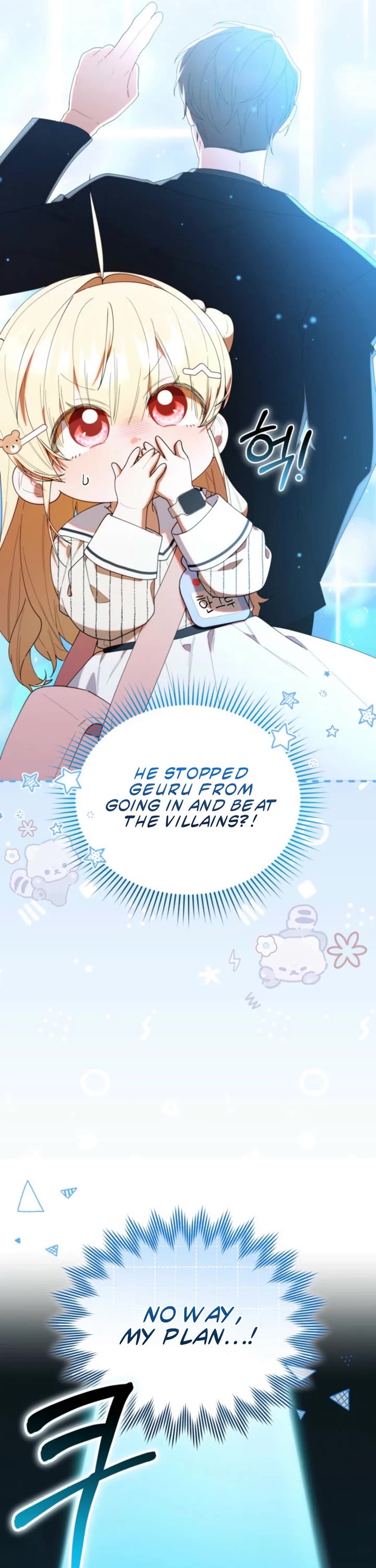 The Chick-Class Hunter Is Filial! Chapter 49 page 23 - Chapter 49