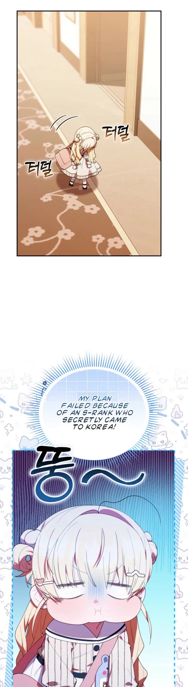 The Chick-Class Hunter Is Filial! Chapter 49 page 25 - Chapter 49
