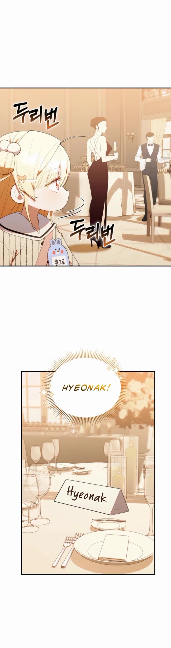 The Chick-Class Hunter Is Filial! Chapter 49 page 30 - Chapter 49