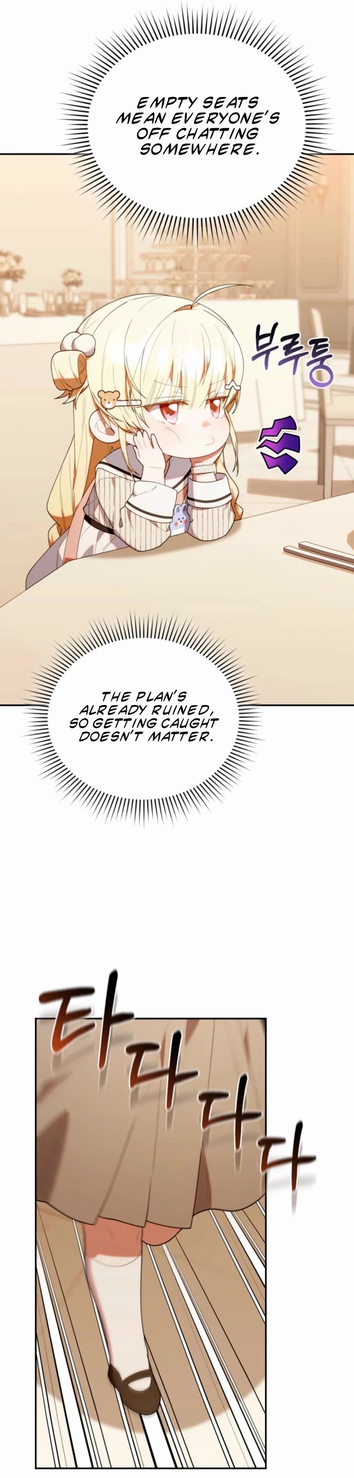 The Chick-Class Hunter Is Filial! Chapter 49 page 31 - Chapter 49
