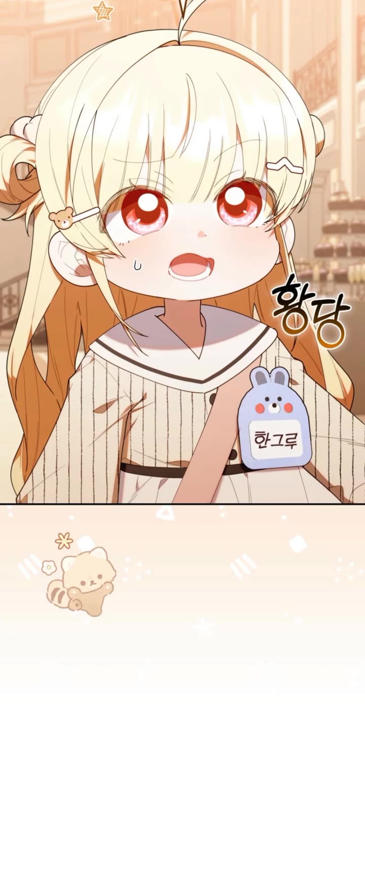 The Chick-Class Hunter Is Filial! Chapter 49 page 43 - Chapter 49