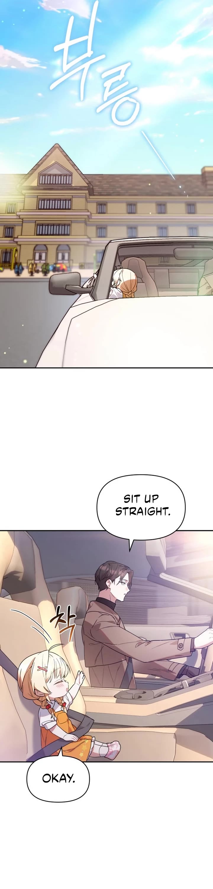 The Chick-Class Hunter Is Filial! Chapter 5 page 13 - Chapter 5
