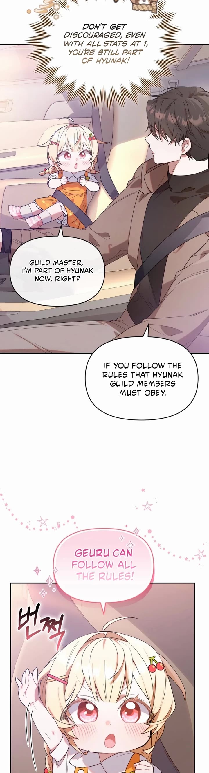The Chick-Class Hunter Is Filial! Chapter 5 page 26 - Chapter 5