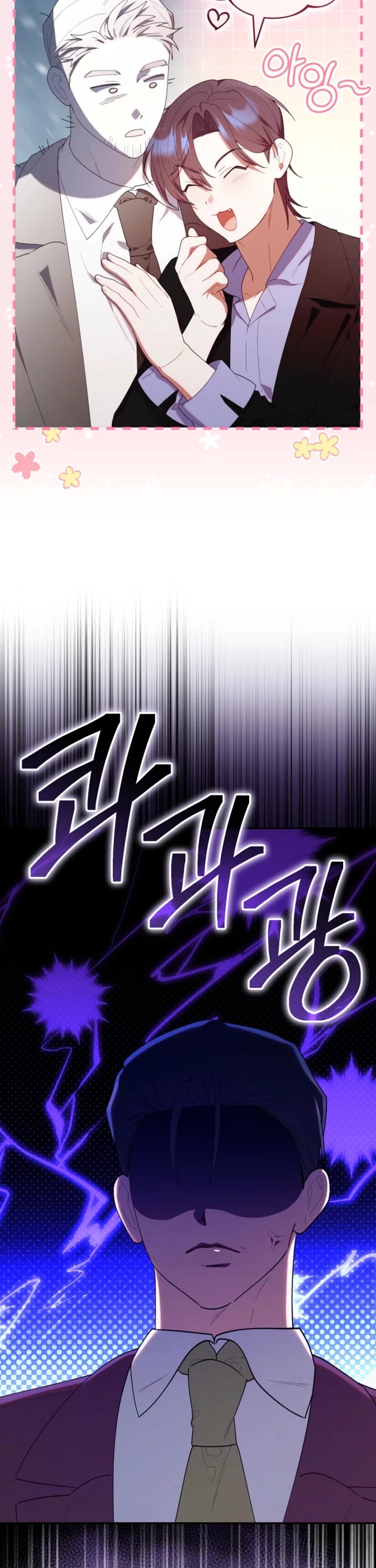 The Chick-Class Hunter Is Filial! Chapter 50 page 40 - Chapter 50