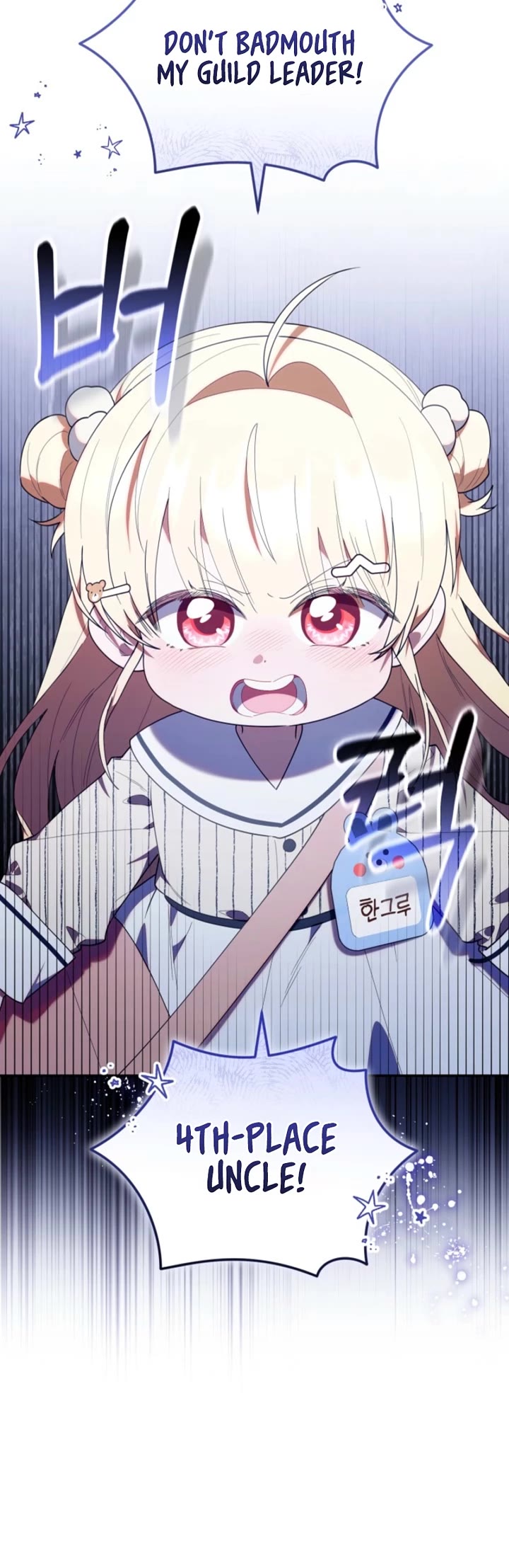 The Chick-Class Hunter Is Filial! Chapter 50 page 49 - Chapter 50