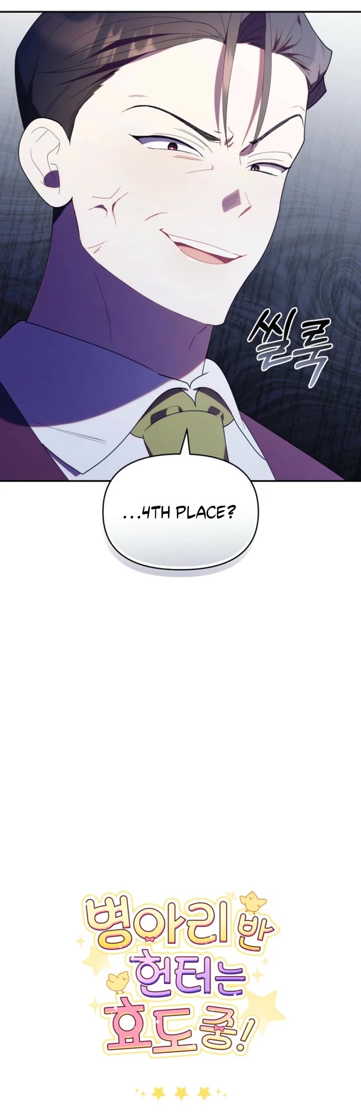 The Chick-Class Hunter Is Filial! Chapter 50 page 50 - Chapter 50