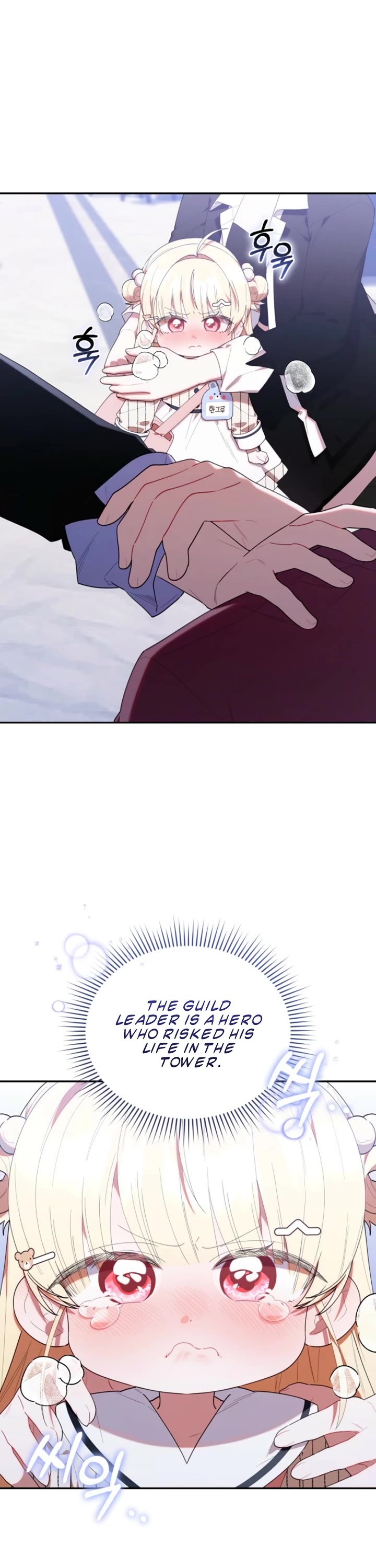 The Chick-Class Hunter Is Filial! Chapter 51 page 11 - Chapter 51